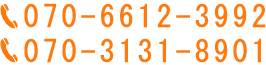 090-6422-9006